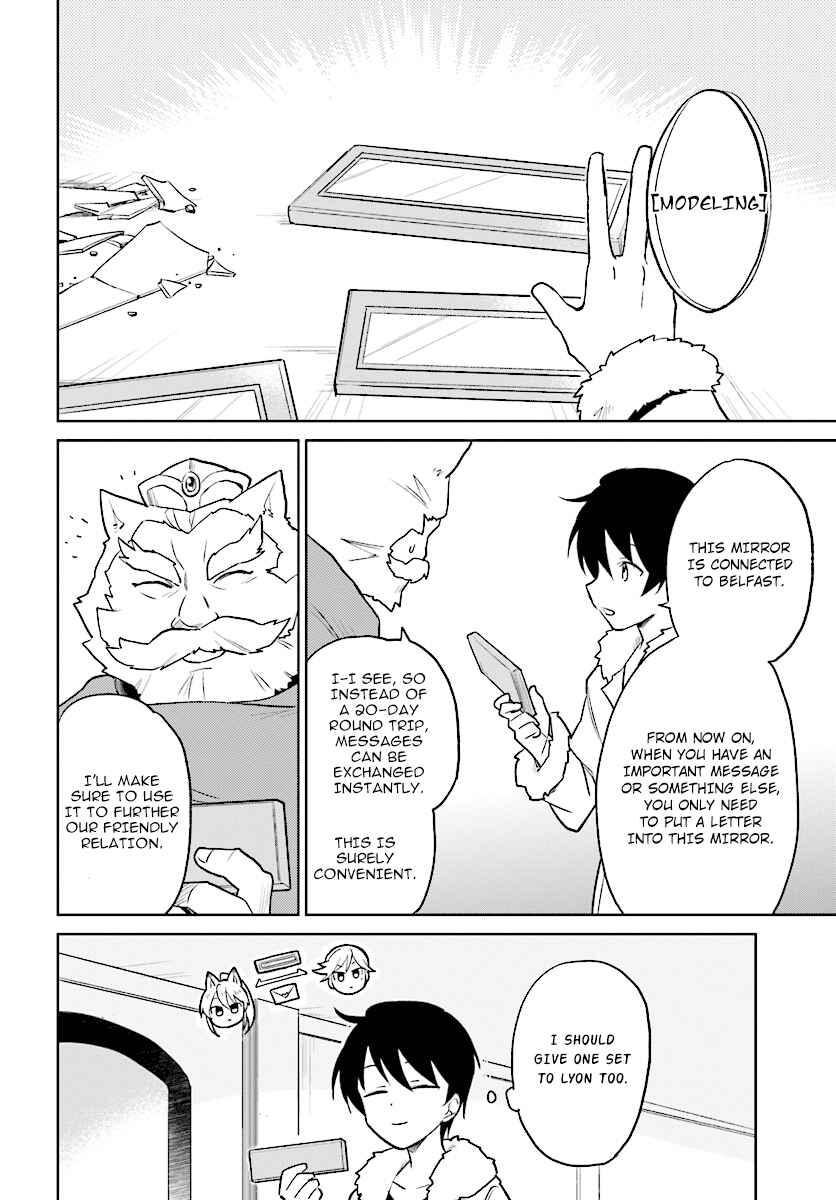 Isekai wa Smartphone to Tomo ni Chapter 22 - Page 18