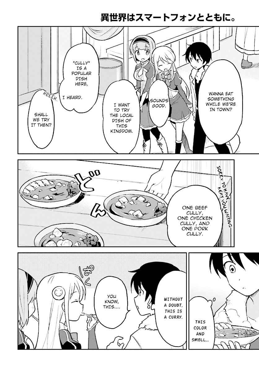 Isekai wa Smartphone to Tomo ni Chapter 22 - Page 2