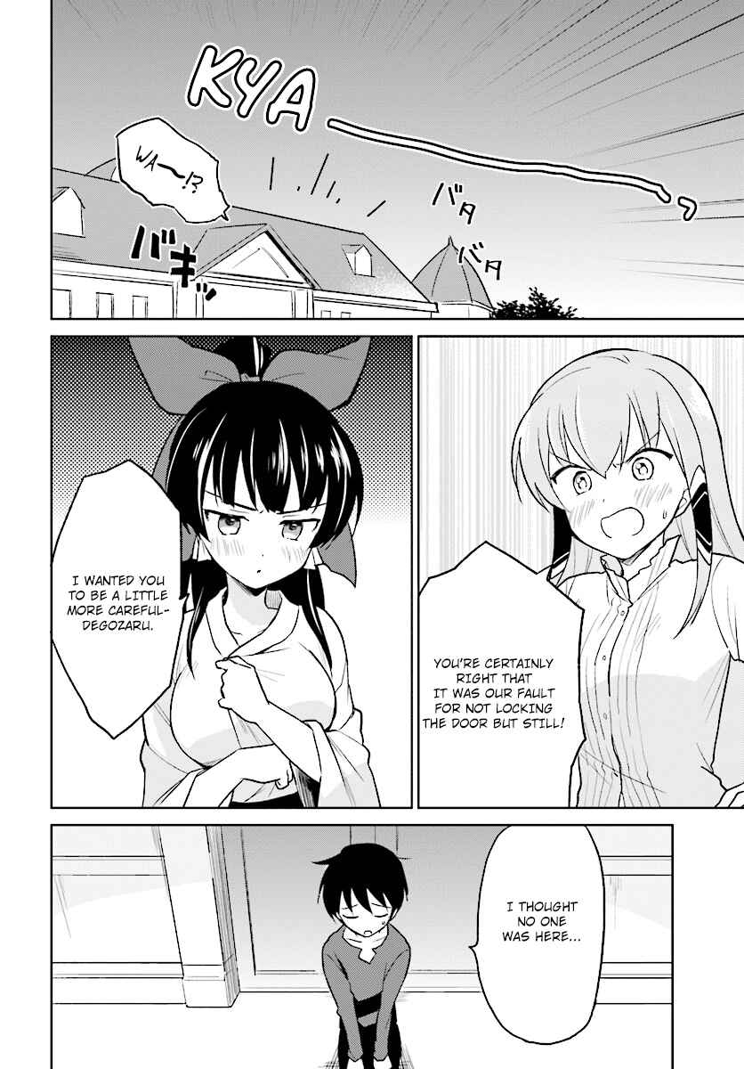 Isekai wa Smartphone to Tomo ni Chapter 22 - Page 26