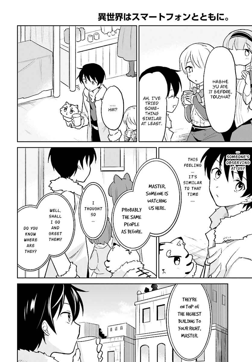 Isekai wa Smartphone to Tomo ni Chapter 22 - Page 4