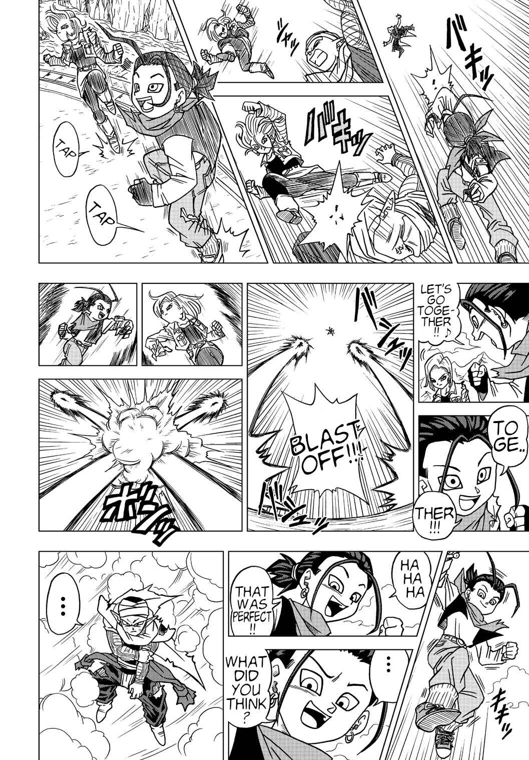Dragon Ball Heroes: Victory Mission Chapter 10 - Page 3