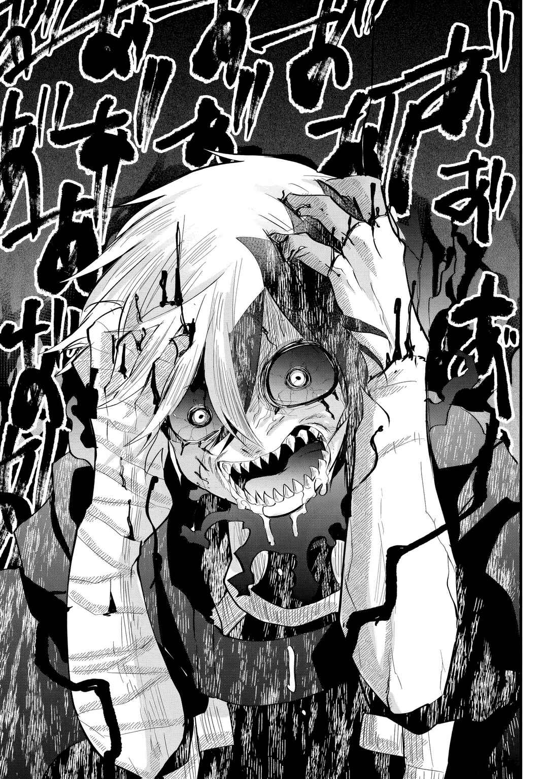 Tsugihagi Darake no Saikyou Yuusha Chapter 31 - Page 12