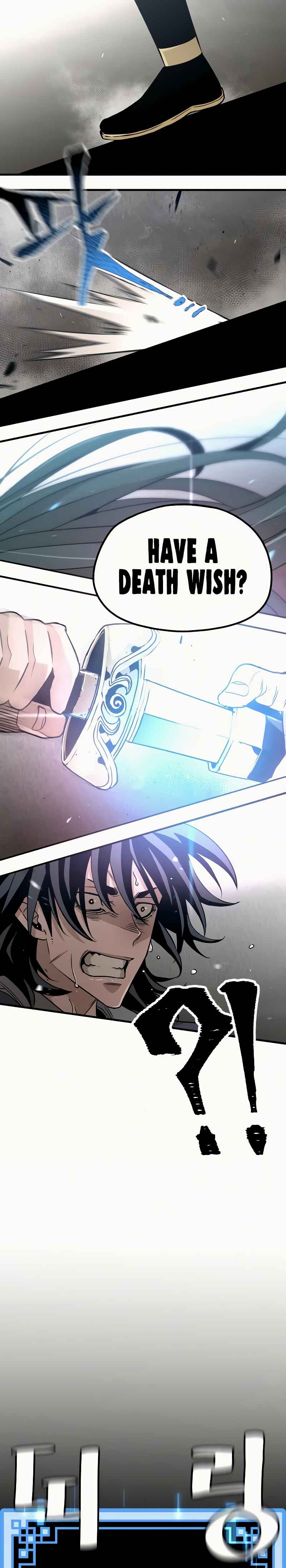 Murim RPG Simulation Chapter 9 - Page 4