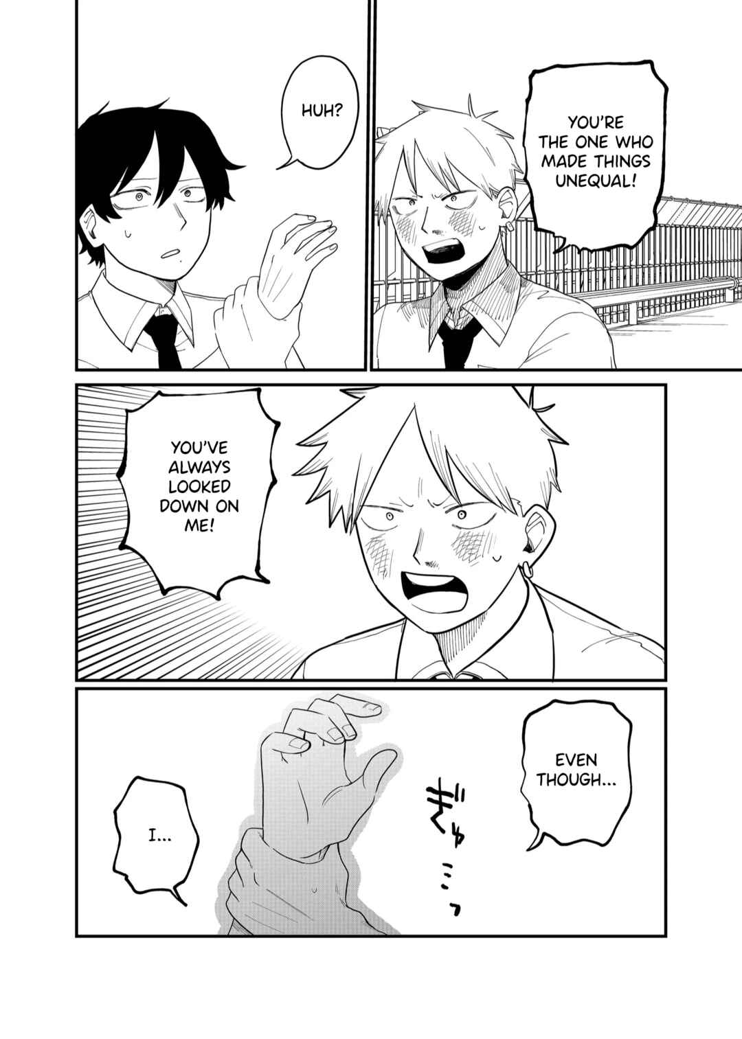 Shihai Shoujo Kubaru-chan Chapter 35 - Page 6