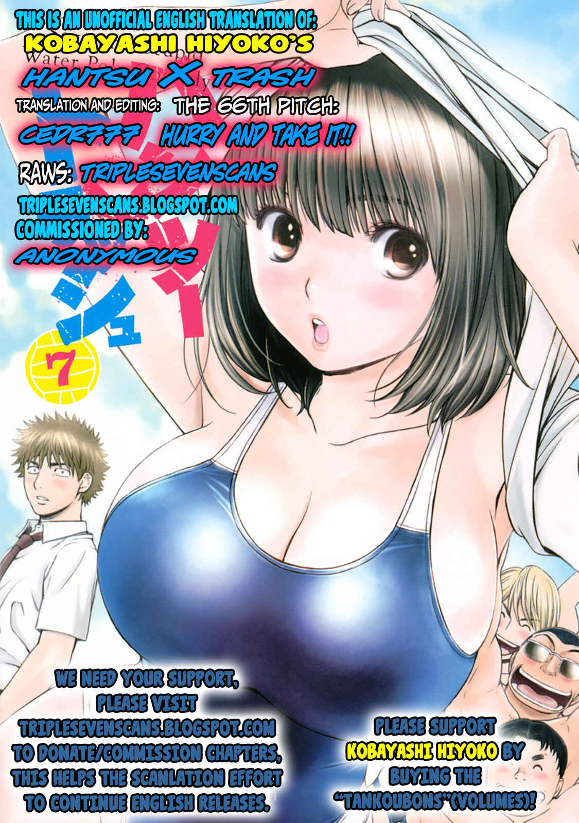 Hantsu x Trash Chapter 66 - Page 1