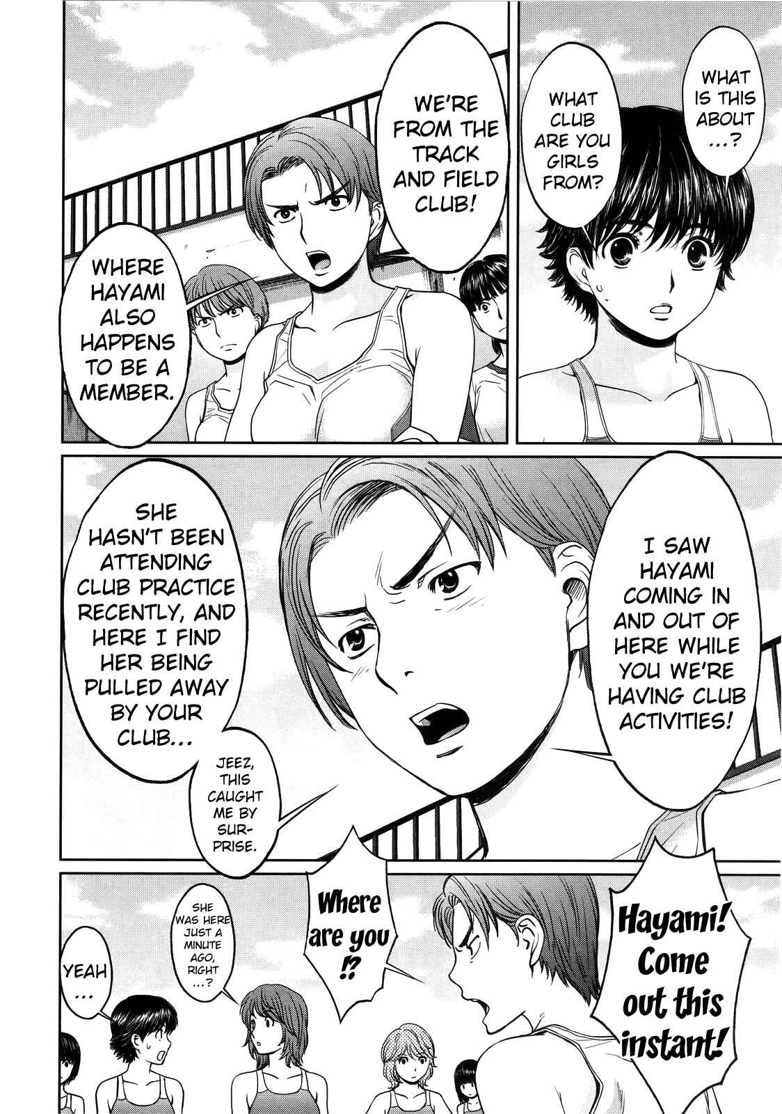 Hantsu x Trash Chapter 66 - Page 9