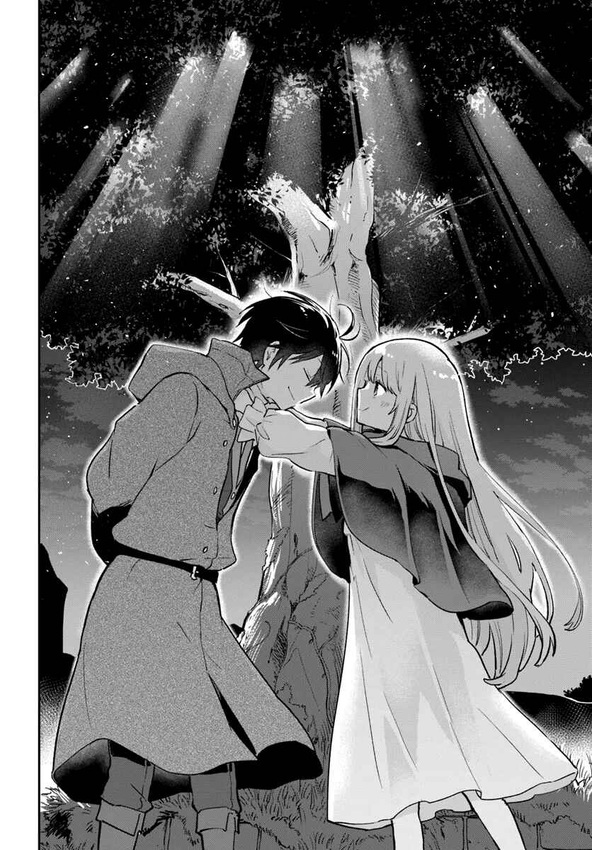 Henkyou-gurashi no Maou, Tensei Shite Saikyou no Majutsushi ni Naru Chapter 58 - Page 31