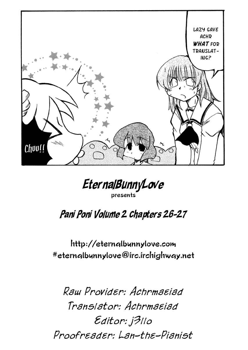 Pani Poni Chapter 26 - Page 1