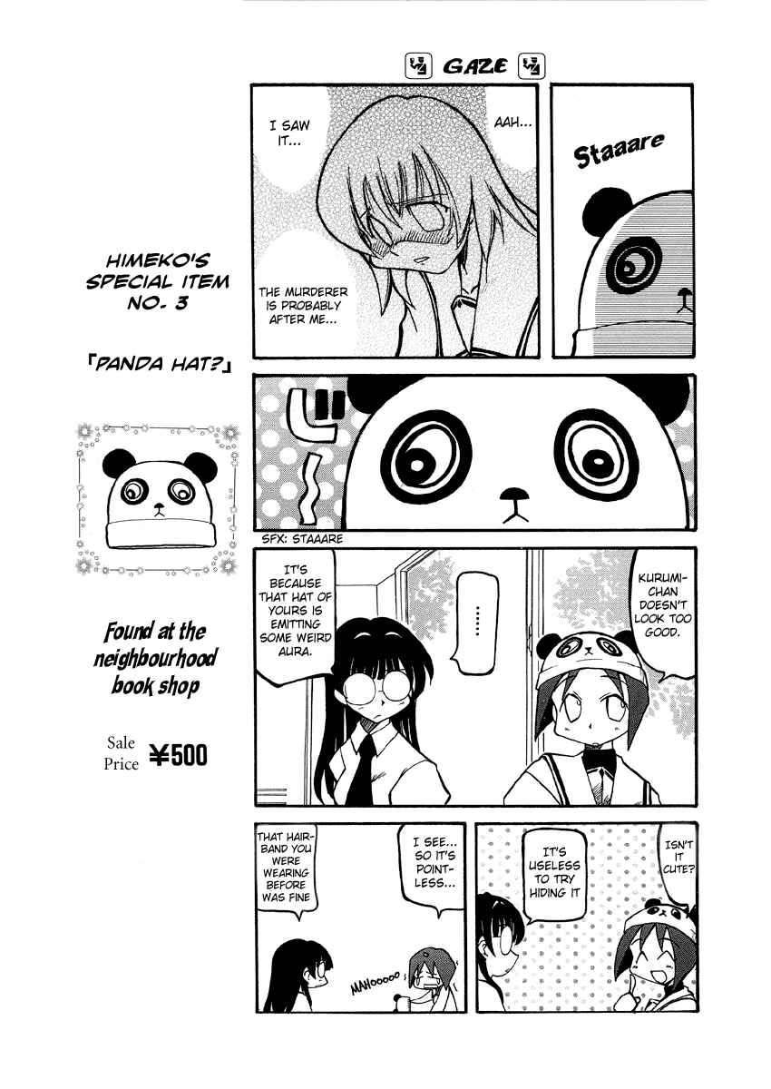 Pani Poni Chapter 26 - Page 4