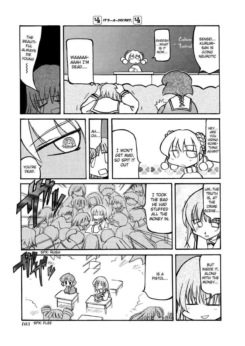 Pani Poni Chapter 26 - Page 6