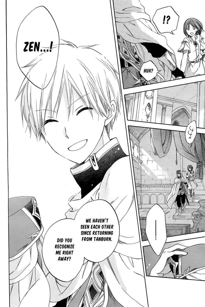 Akagami no Shirayukihime Chapter 27 - Page 12