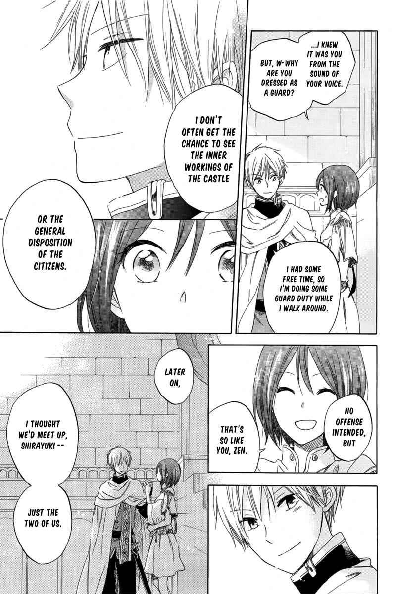 Akagami no Shirayukihime Chapter 27 - Page 13