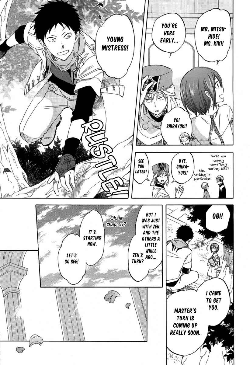 Akagami no Shirayukihime Chapter 27 - Page 17