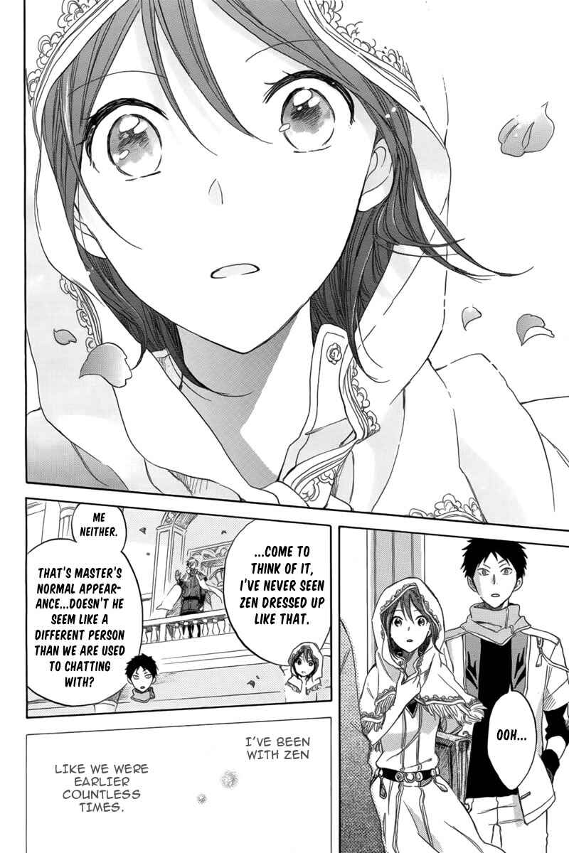 Akagami no Shirayukihime Chapter 27 - Page 19