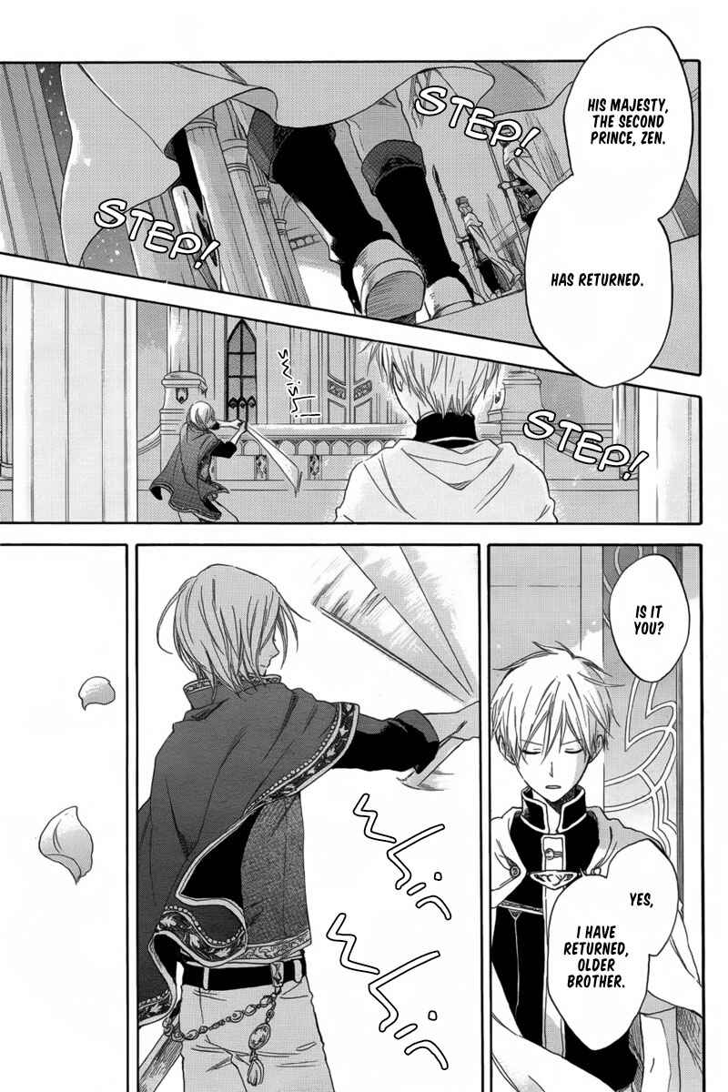 Akagami no Shirayukihime Chapter 27 - Page 2