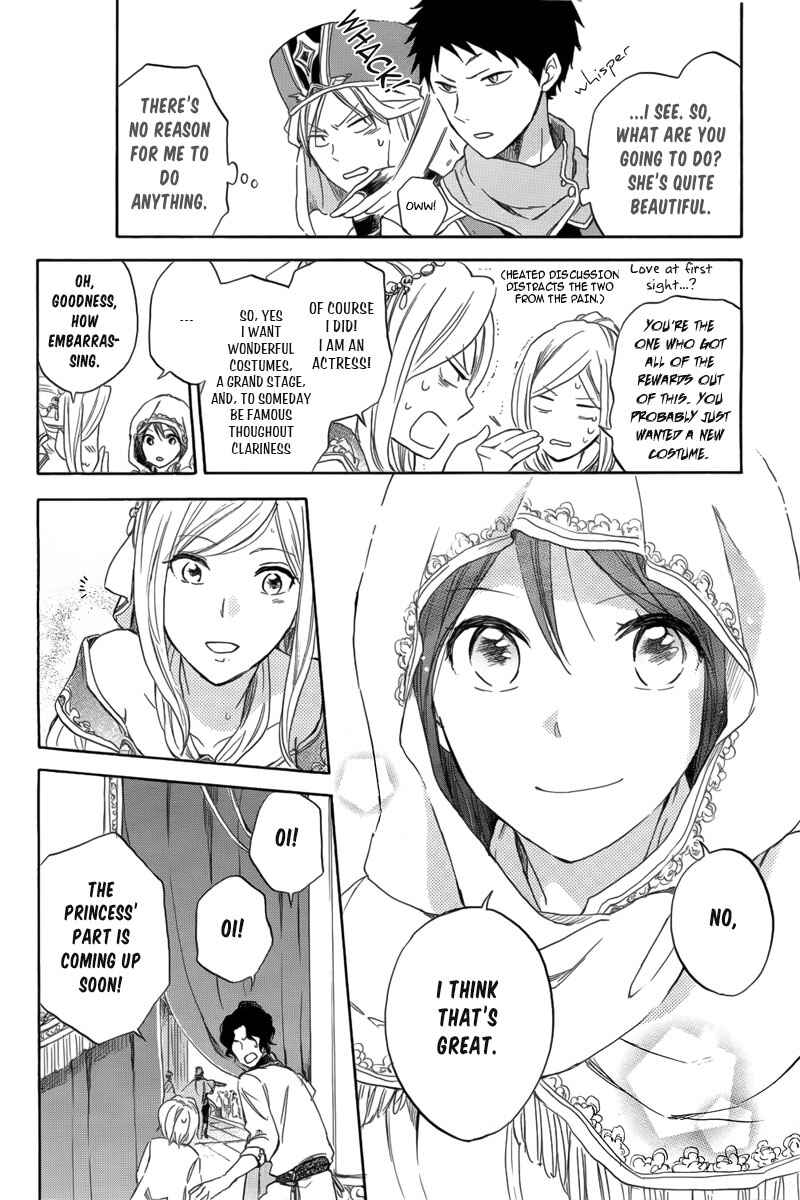 Akagami no Shirayukihime Chapter 27 - Page 25