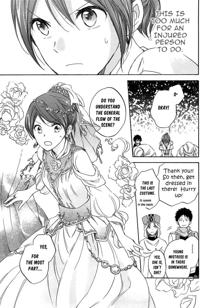 Akagami no Shirayukihime Chapter 27 - Page 30