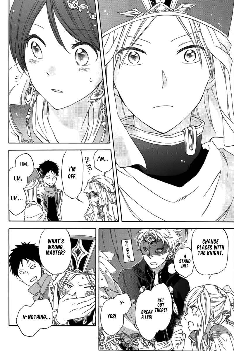 Akagami no Shirayukihime Chapter 27 - Page 31