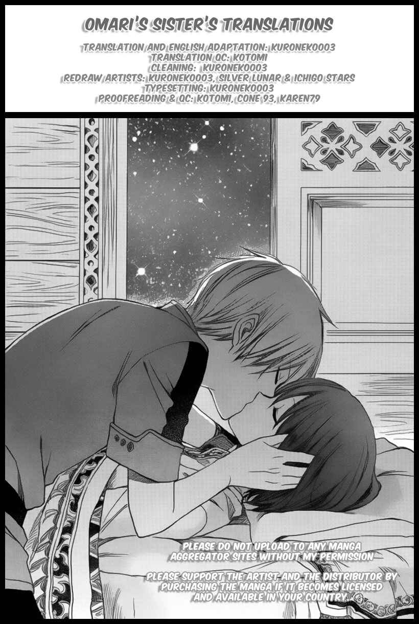 Akagami no Shirayukihime Chapter 27 - Page 47