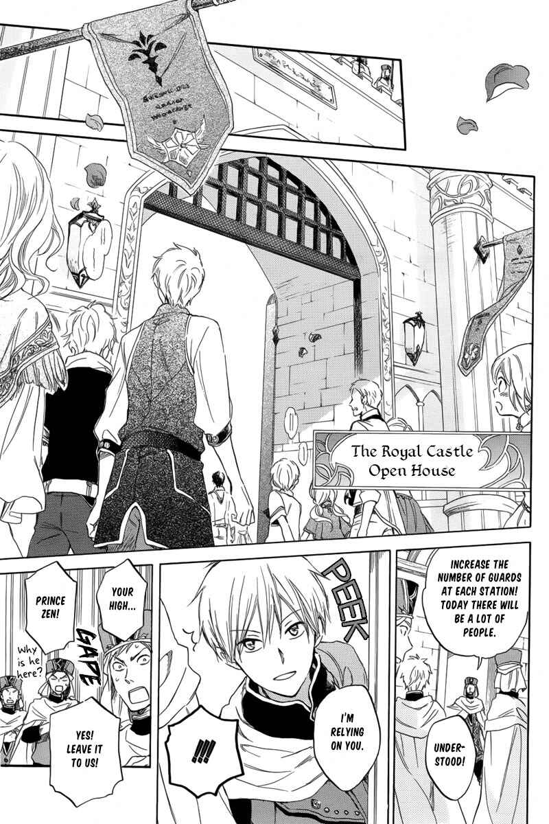 Akagami no Shirayukihime Chapter 27 - Page 9