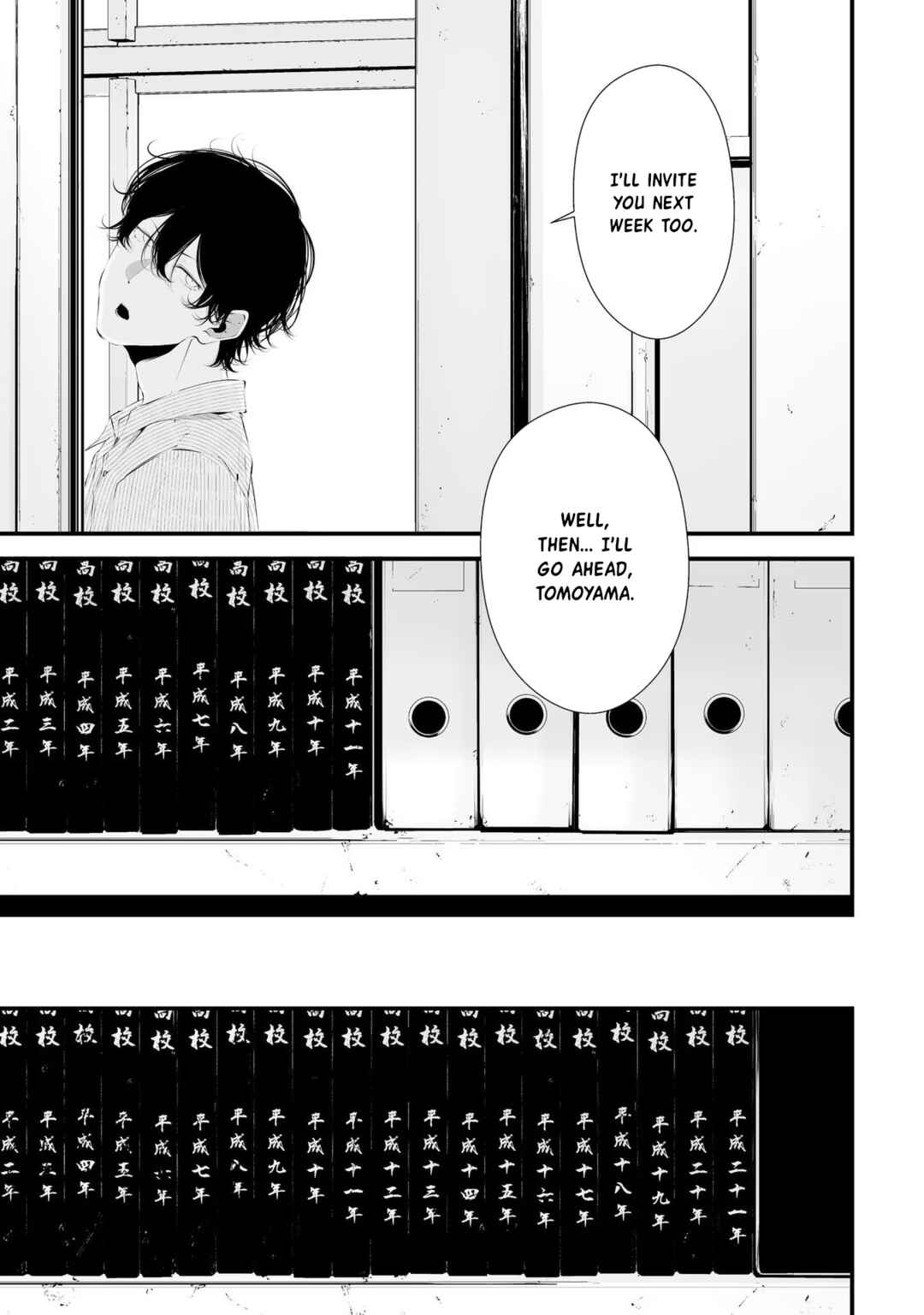Tsurenai Hodo Aokute Azatoi Kurai ni Akai Chapter 28 - Page 11