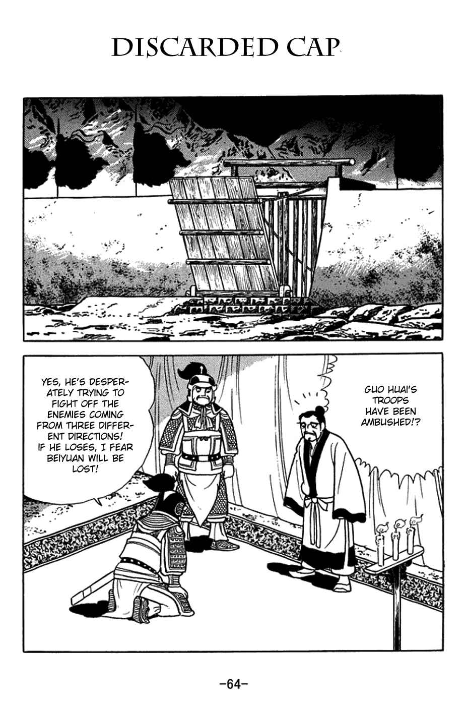 Sangokushi Chapter 412 - Page 1