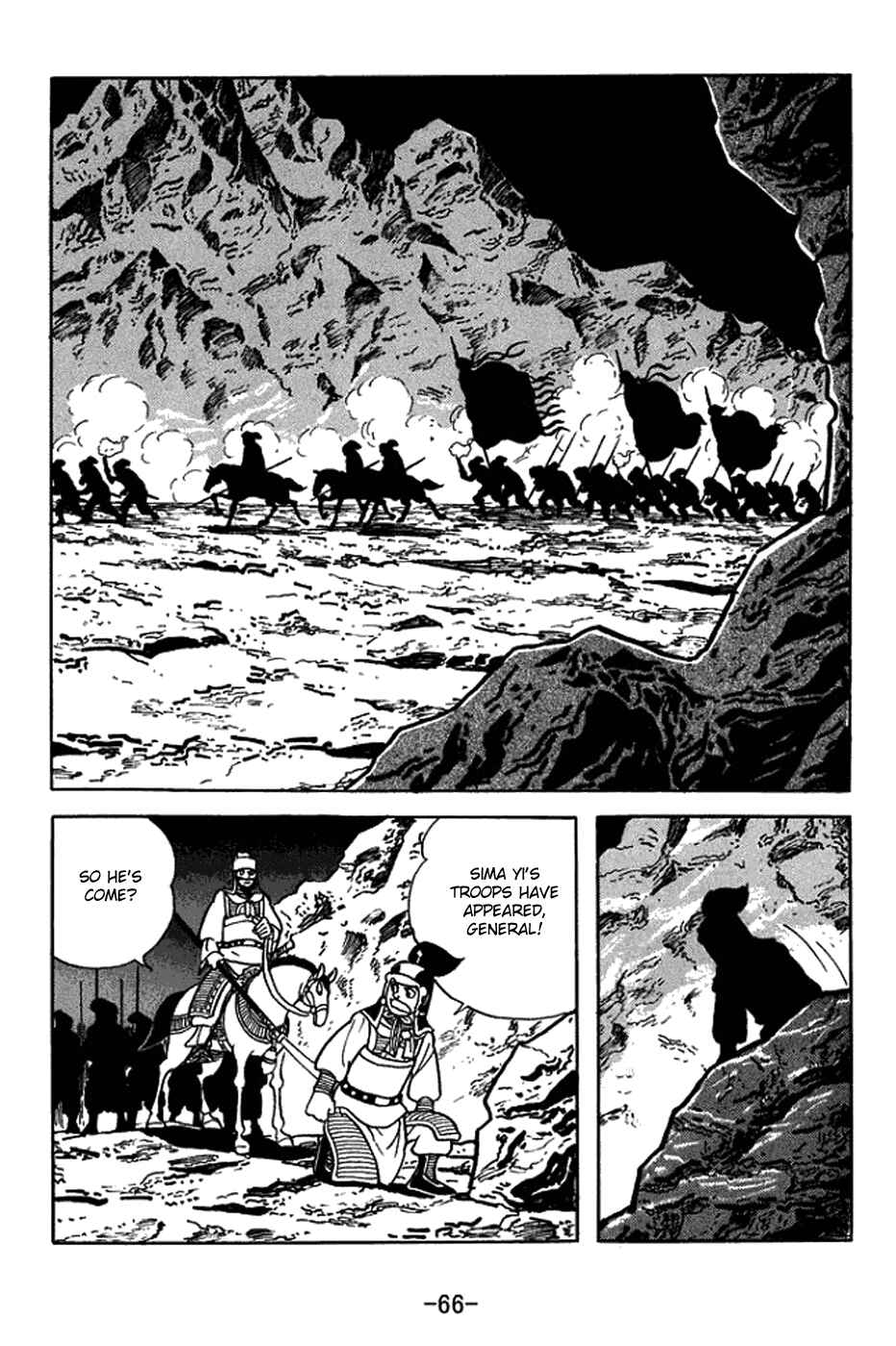 Sangokushi Chapter 412 - Page 3