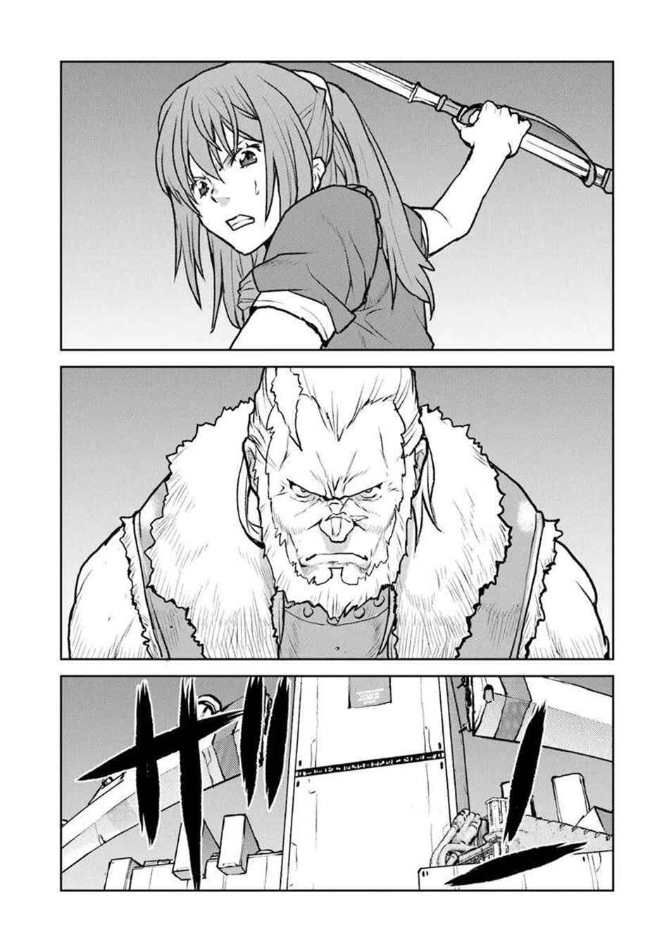 Kouchuugun Shikan Boukensha ni Naru Chapter 53 - Page 16