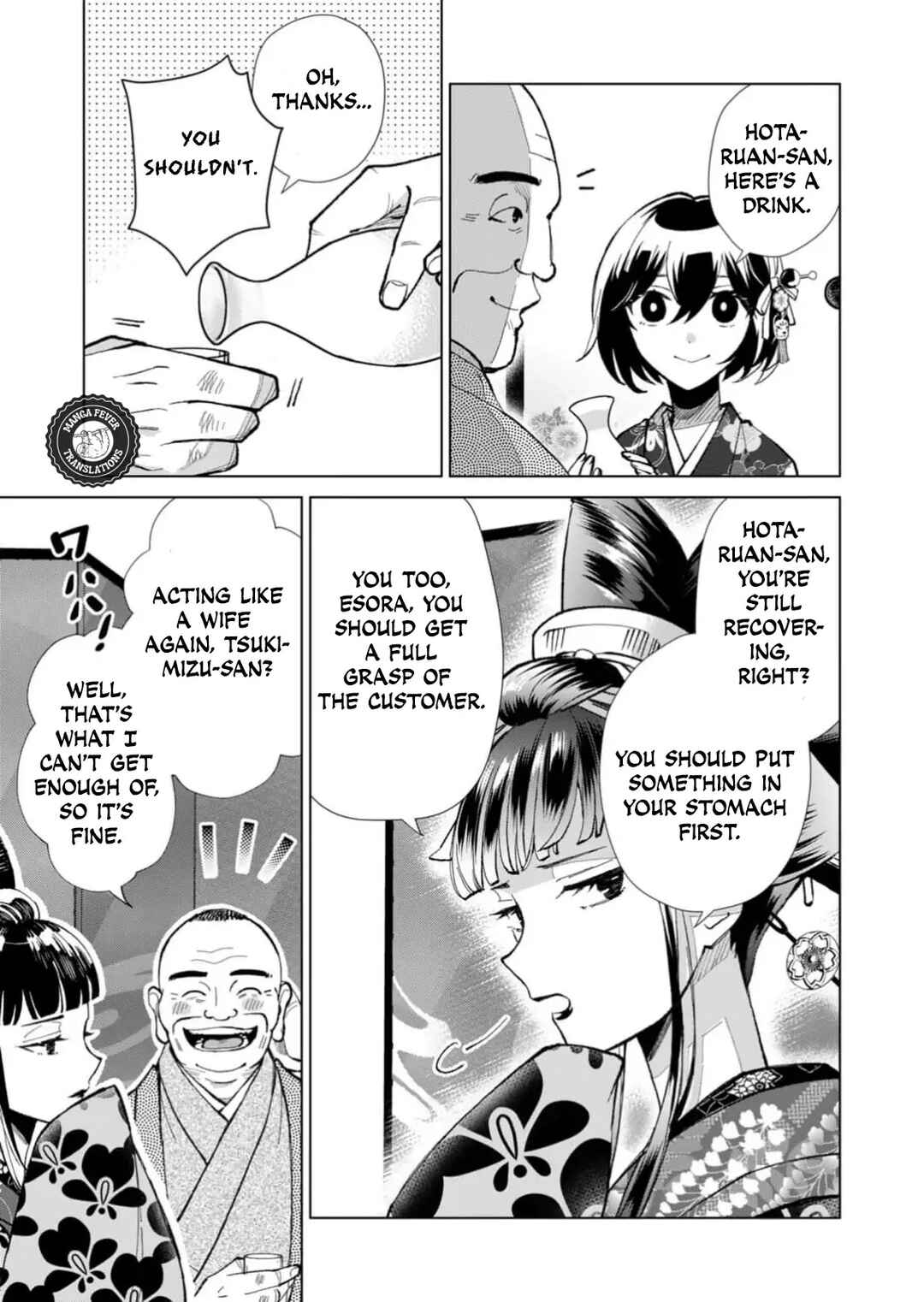 Minikui Yuukaku no Ko Chapter 38 - Page 10
