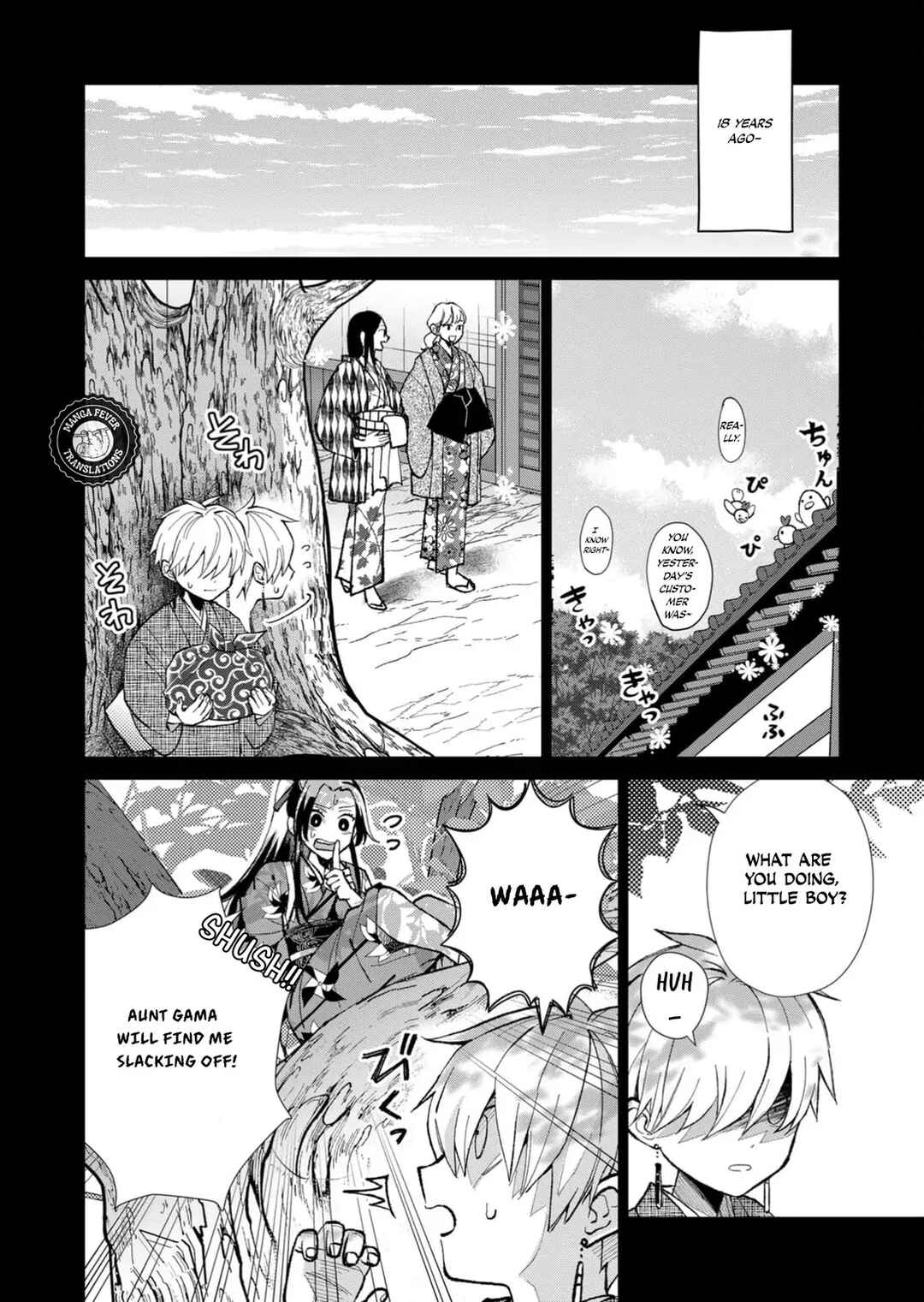 Minikui Yuukaku no Ko Chapter 38 - Page 3