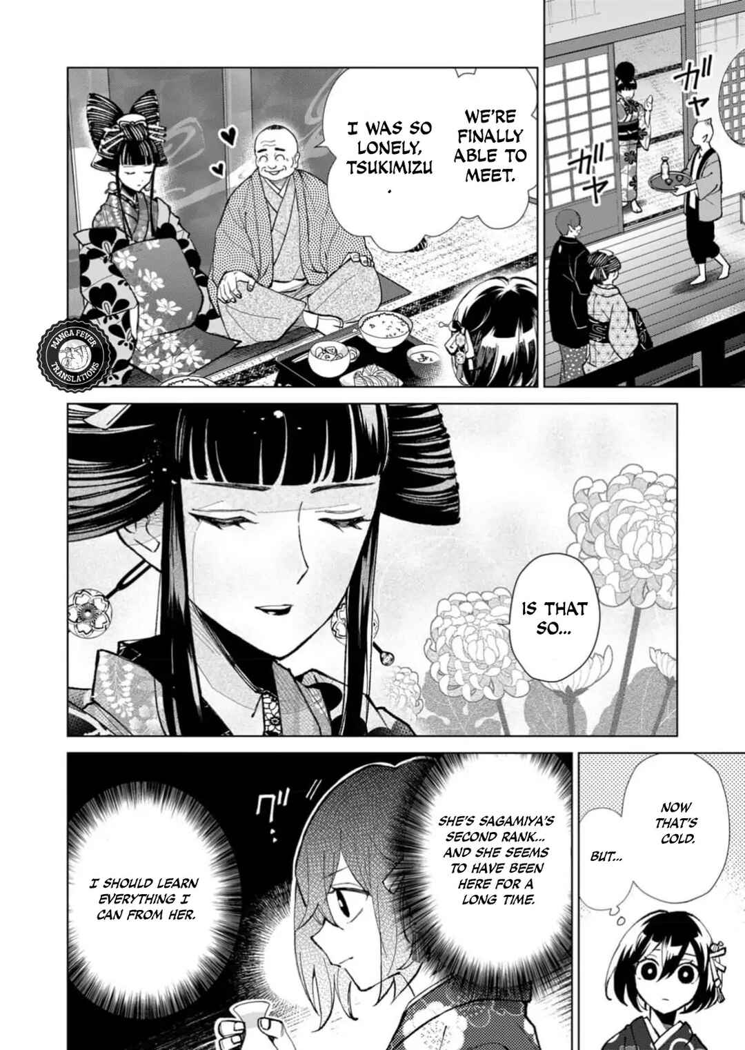 Minikui Yuukaku no Ko Chapter 38 - Page 9