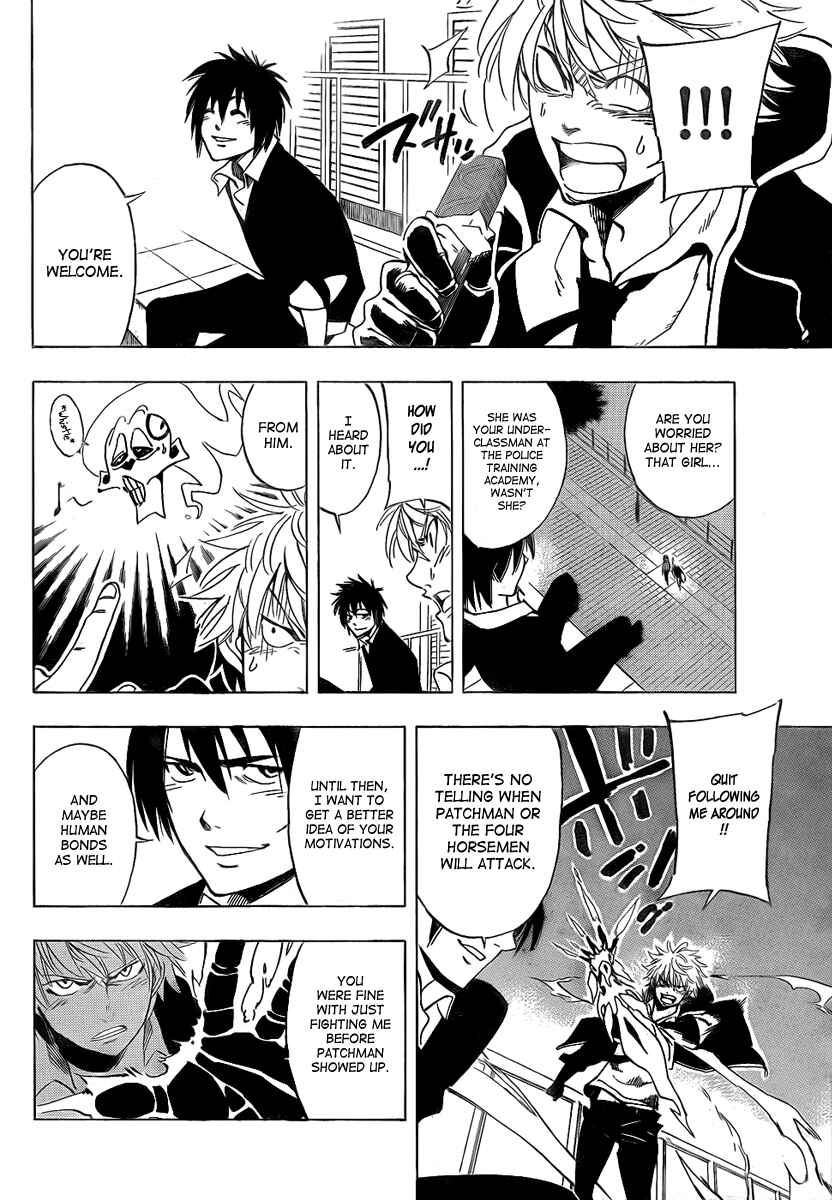 AR∀GO - London Shikei Tokushu Hanzai Sousakan Chapter 25 - Page 12