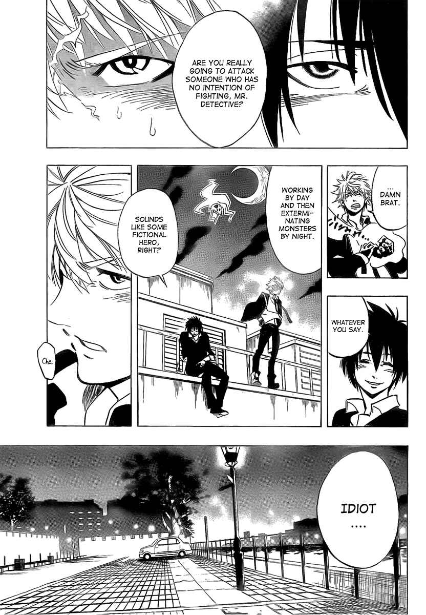 AR∀GO - London Shikei Tokushu Hanzai Sousakan Chapter 25 - Page 13