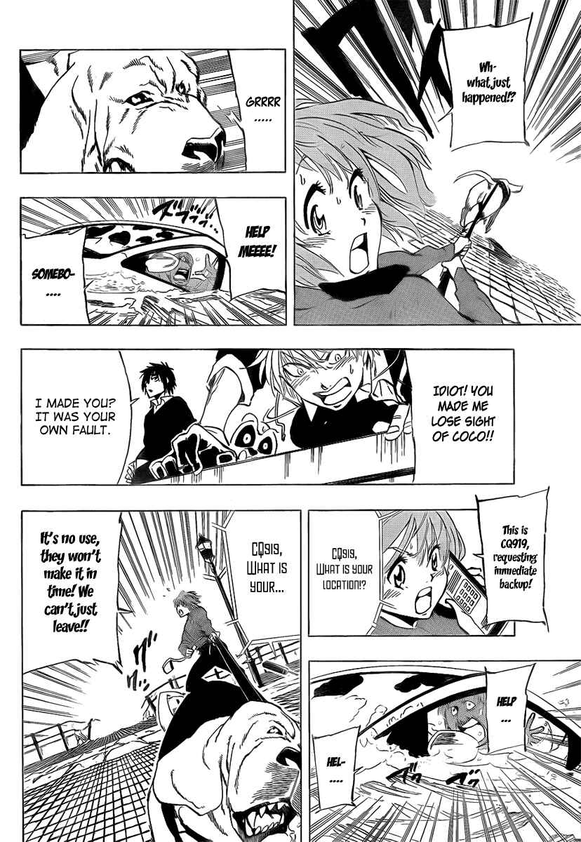 AR∀GO - London Shikei Tokushu Hanzai Sousakan Chapter 25 - Page 16