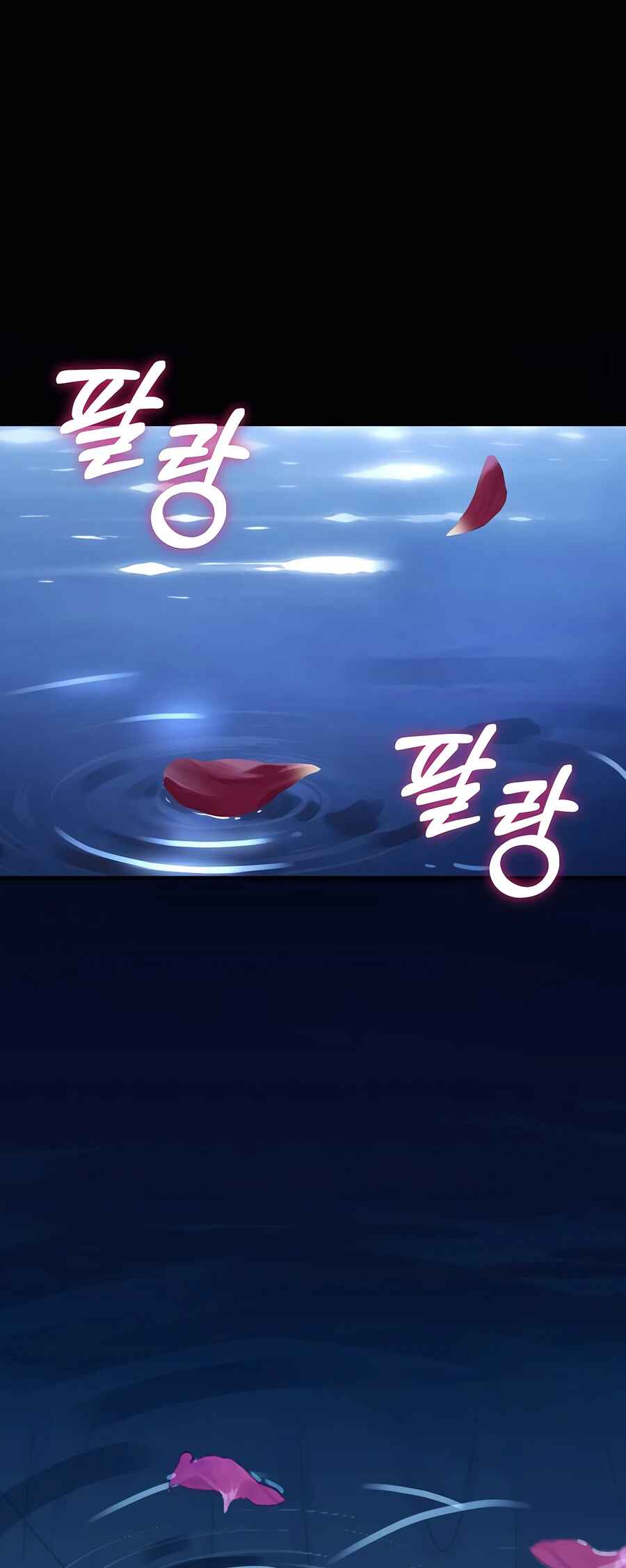 Jeoldae Gunrim Chapter 33 - Page 59