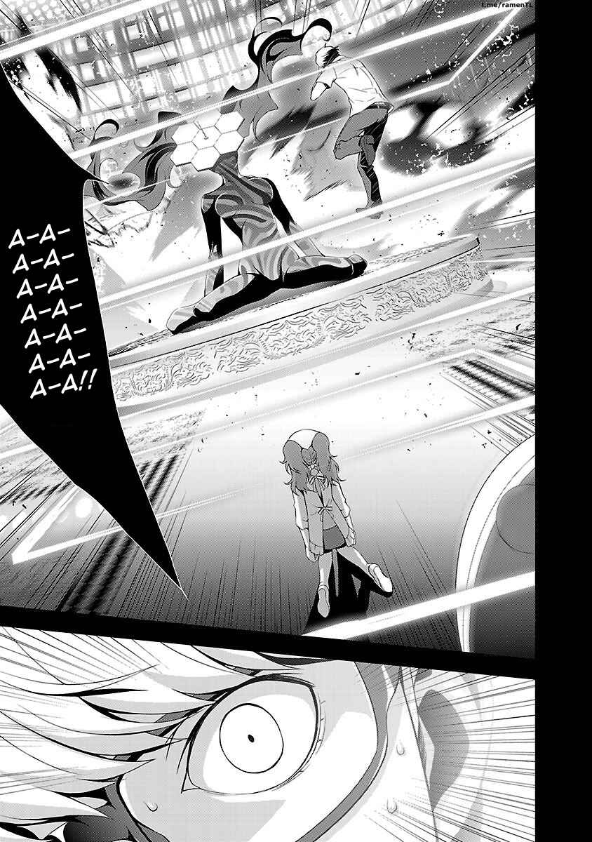 Persona 4 Chapter 23 - Page 7