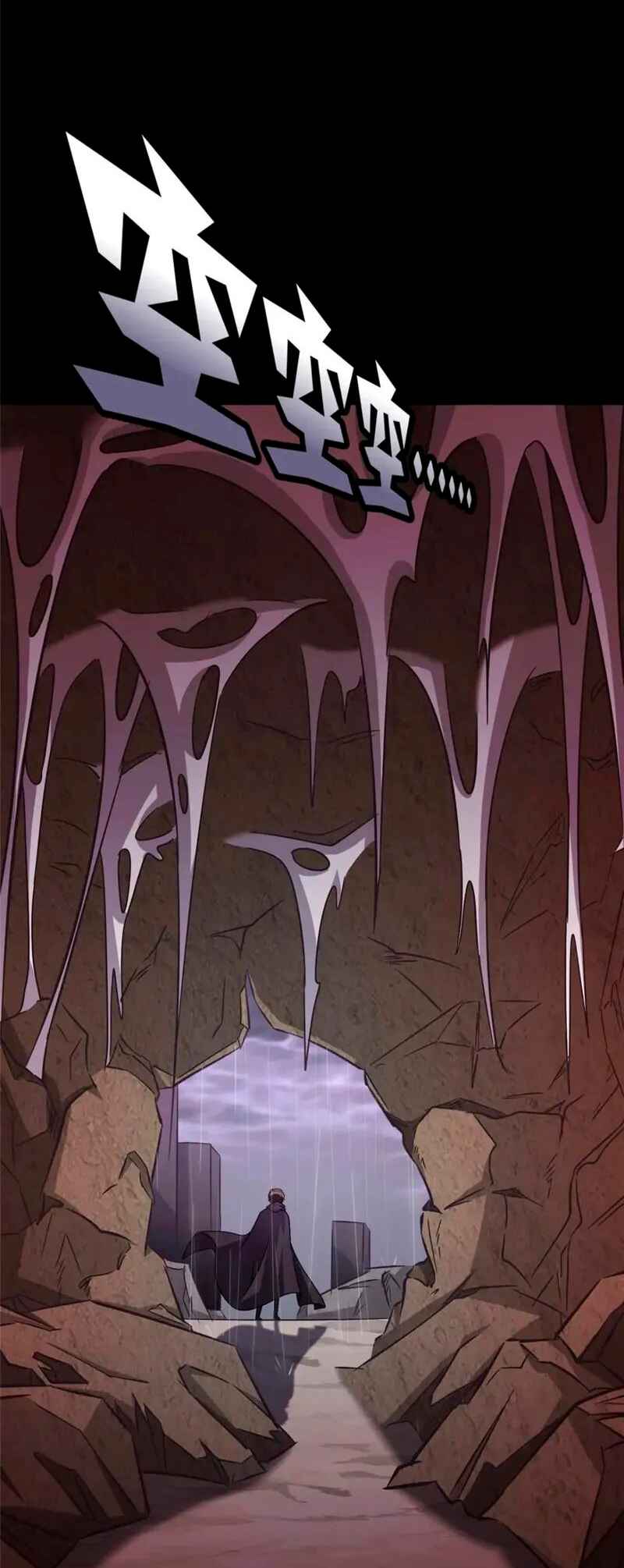 My Girlfriend Is a Zombie Chapter 408 - Page 3