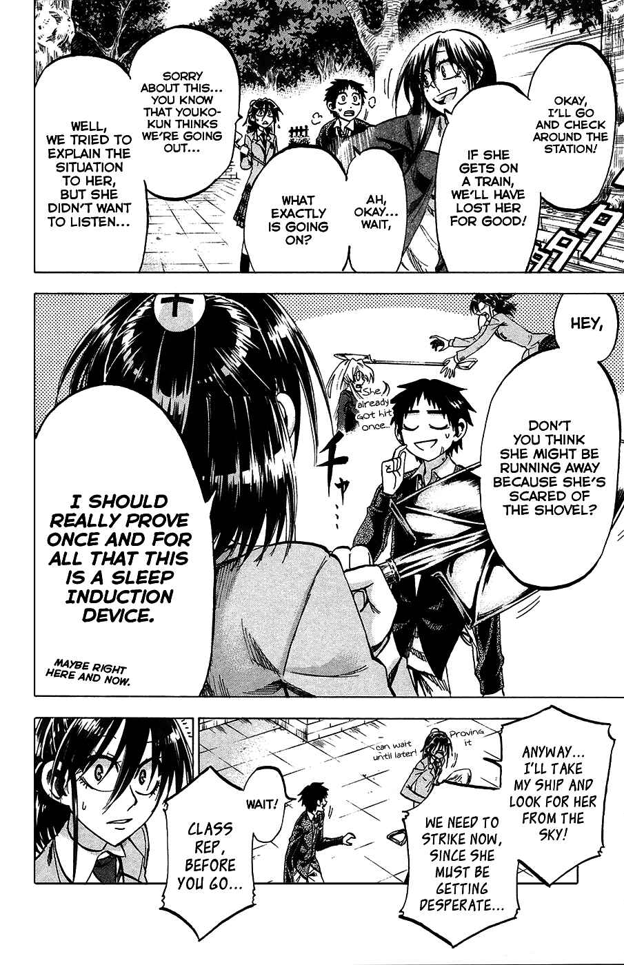 Jitsu wa Watashi wa Chapter 85 - Page 4