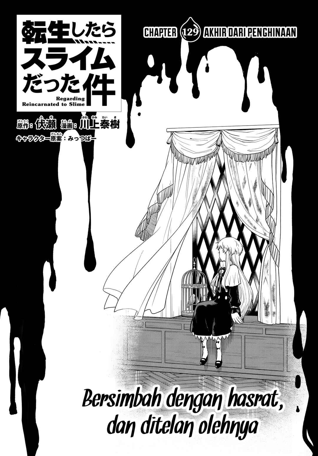 Tensei Shitara Slime datta Ken Chapter 129 - Page 2