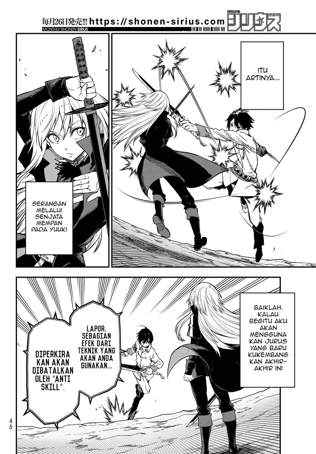 Tensei Shitara Slime datta Ken Chapter 129 - Page 7