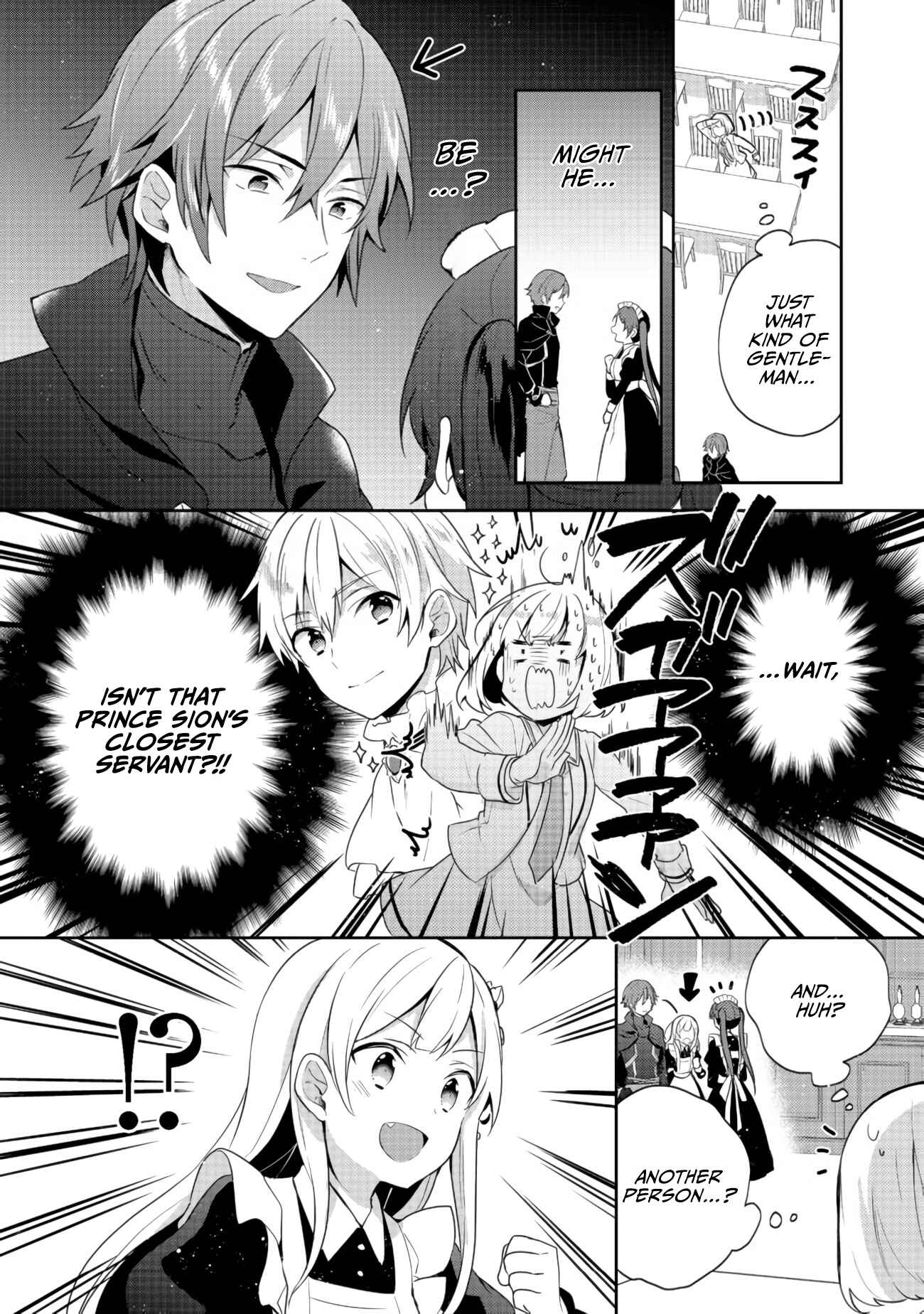 Tearmoon Teikoku Monogatari ~Dantoudai kara Hajimaru, Hime no Tensei Gyakuten Story~ Chapter 10 - Page 4
