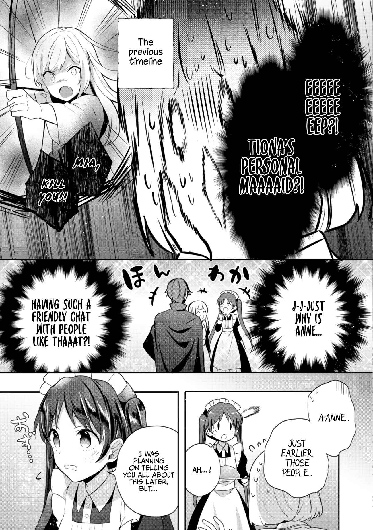 Tearmoon Teikoku Monogatari ~Dantoudai kara Hajimaru, Hime no Tensei Gyakuten Story~ Chapter 10 - Page 5