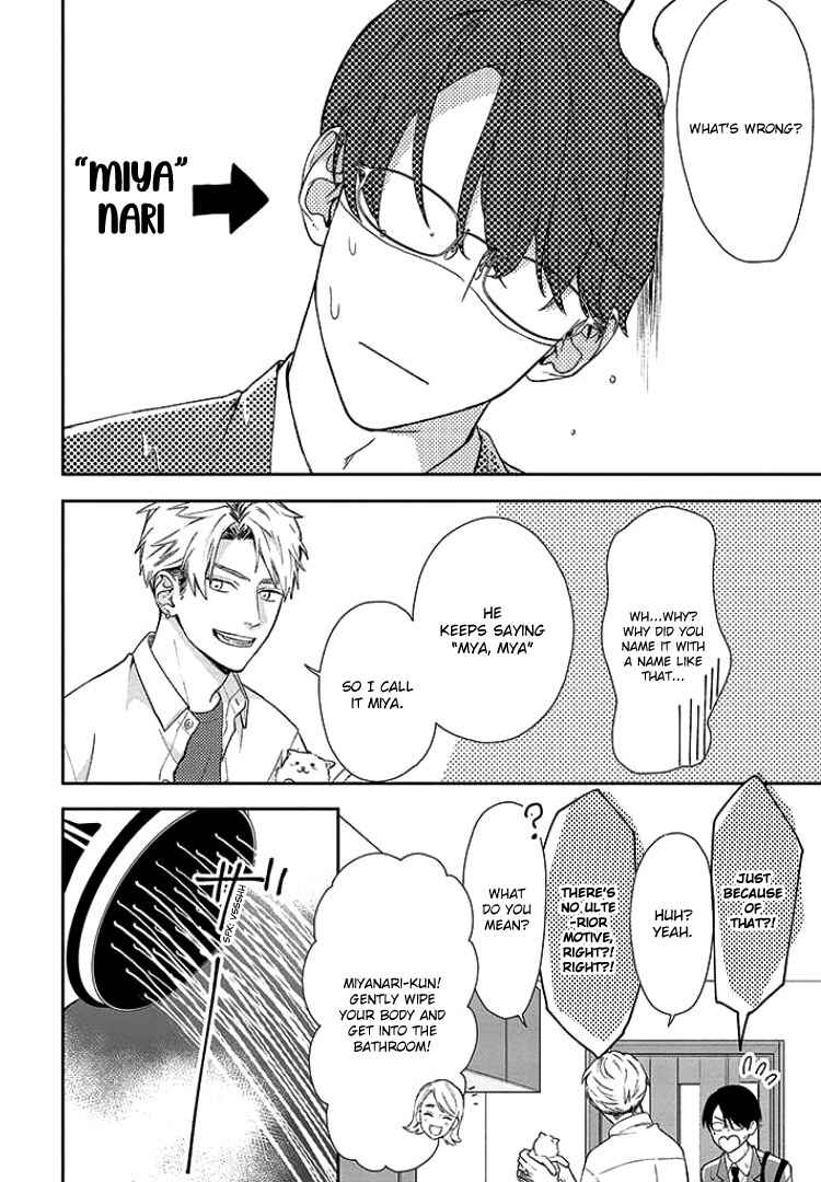 Yuutousei wa Unmei no Akai Ito ni Sakaraitai Chapter 3 - Page 10