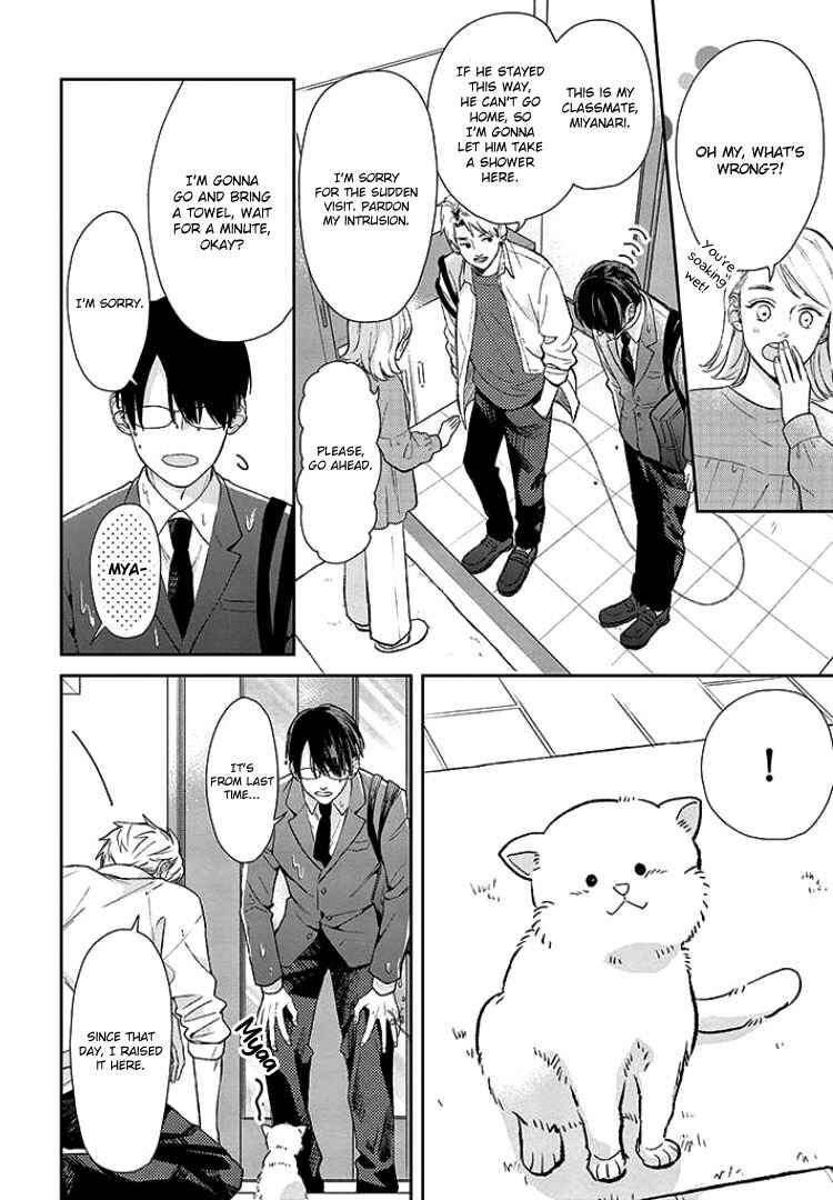 Yuutousei wa Unmei no Akai Ito ni Sakaraitai Chapter 3 - Page 8