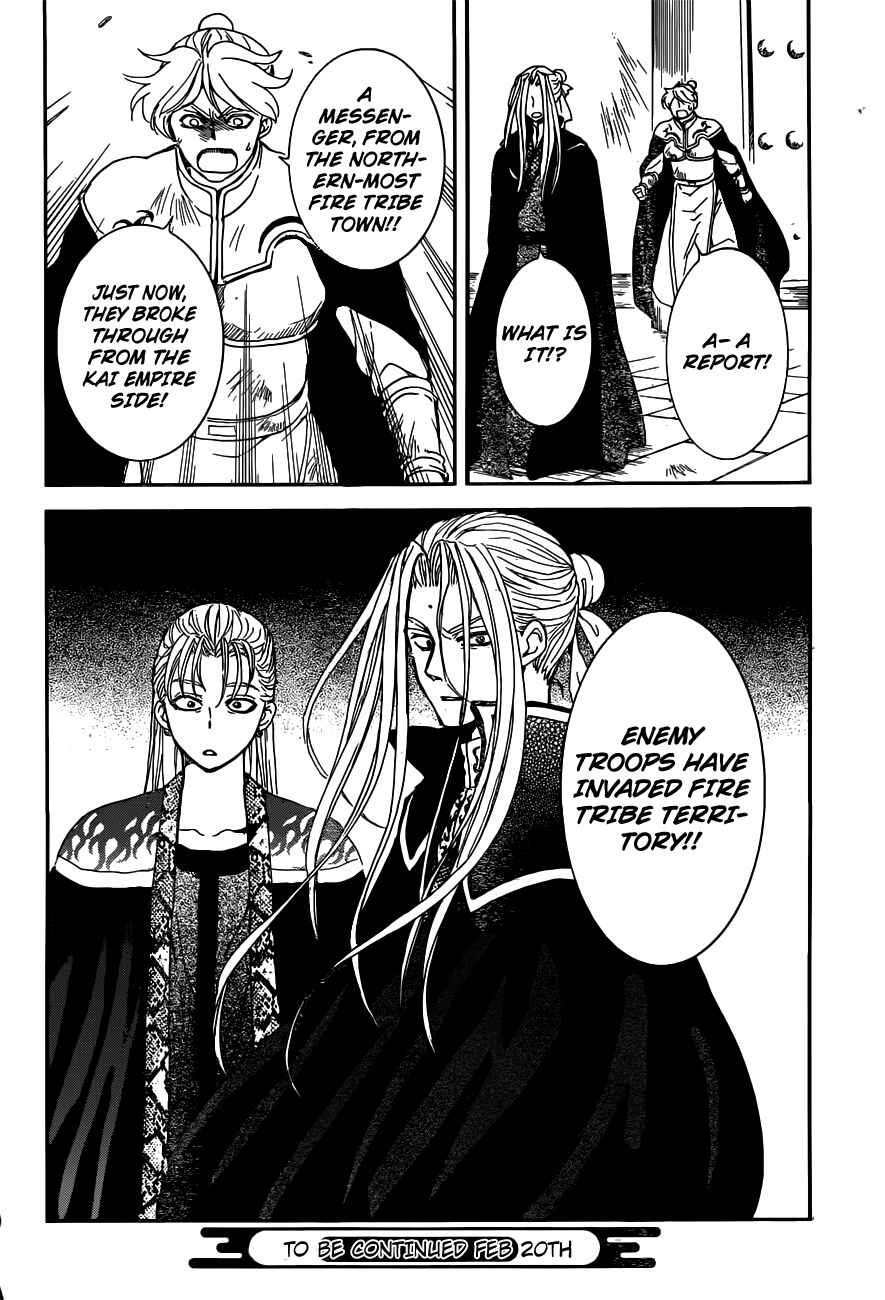 Akatsuki no Yona Chapter 154 - Page 31