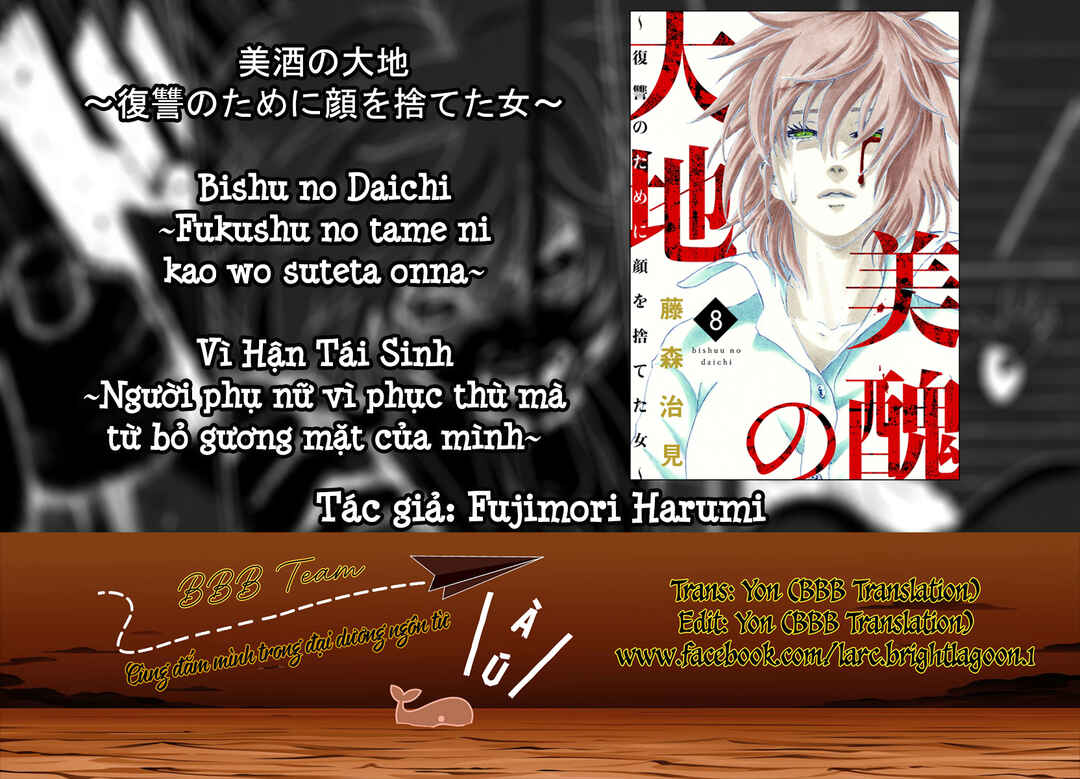 Bishu no Daichi Fukushu ~Fukushuu no tame ni Kao wo Suteta Onna~ Chapter 32 - Page 1