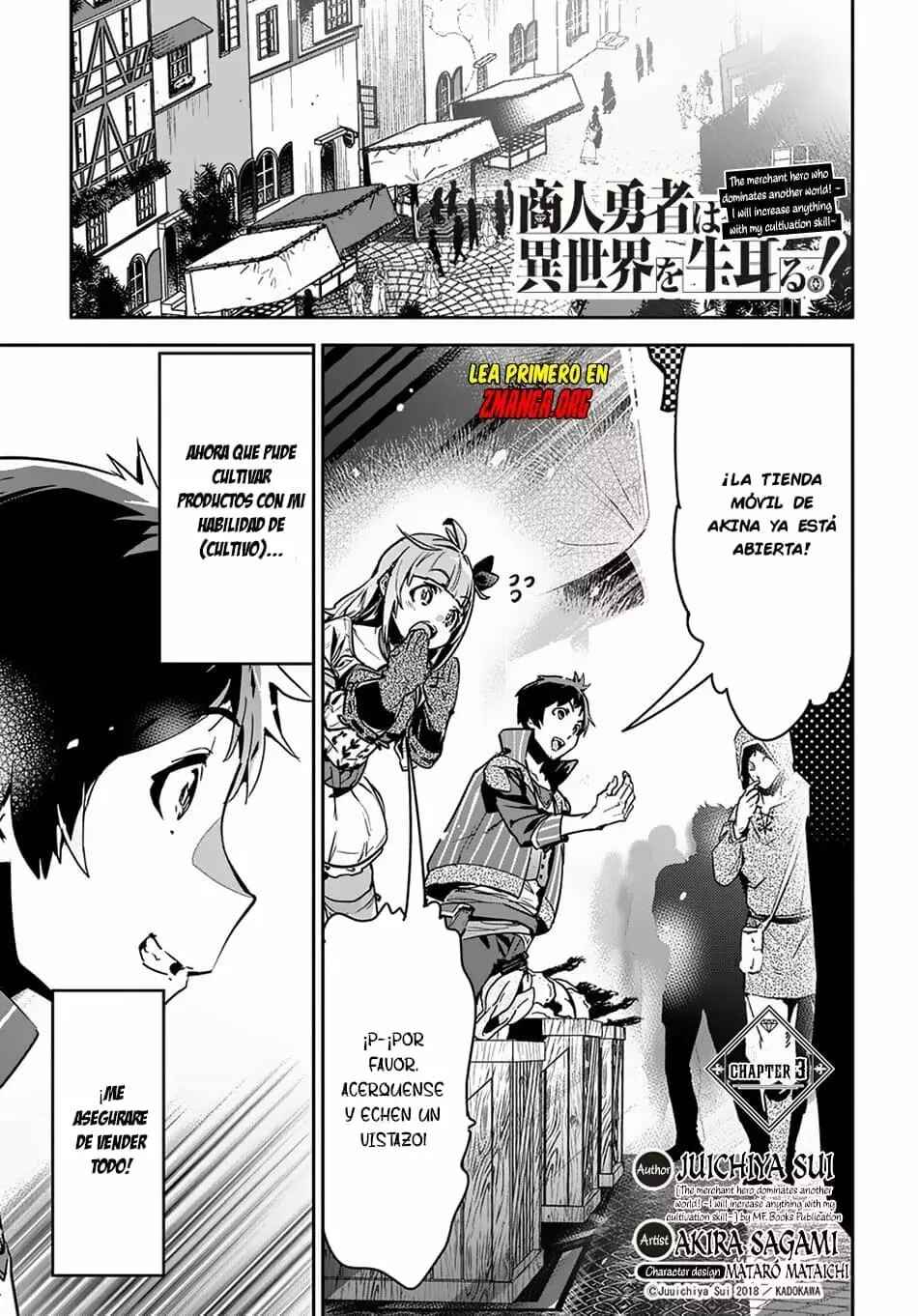 Shounin Yuusha wa Isekai o Gyuujiru!: Saibai Skill de Nandemo Fuyashichaimasu! Chapter 3 - Page 3