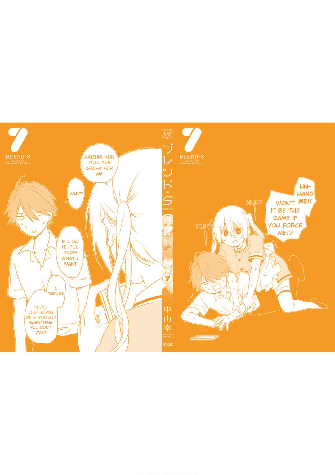 Blend-S Chapter 98.5 - Page 12