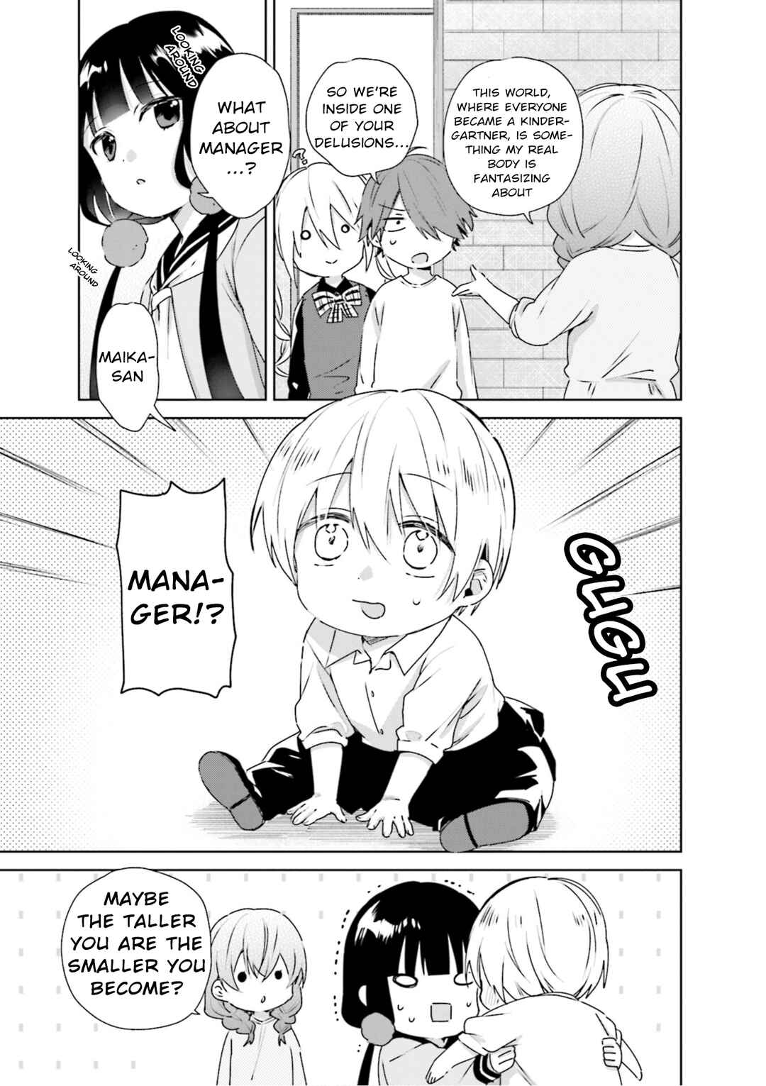 Blend-S Chapter 98.5 - Page 3