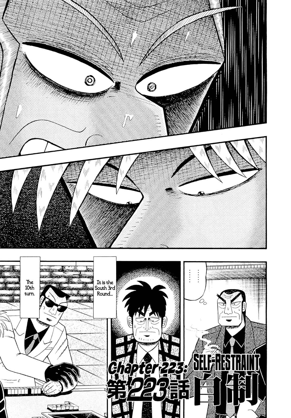 Akagi: Yami ni Oritatta Tensai Chapter 223 - Page 1